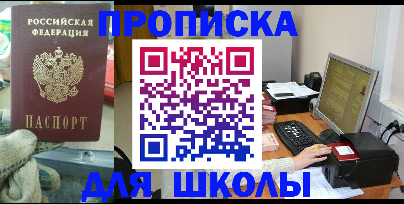 временная регистрация надежно в Бежецке